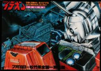 3b586 SPACE RUNAWAY IDEON advance Japanese 29x41 '82 cool Idiguchi art of giant anime robot!