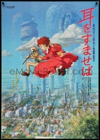 3b595 WHISPER OF THE HEART Japanese 29x41 '94 by Hayao Miyazak, art of flying girl & cat, anime!