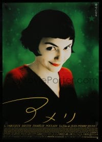 3b599 AMELIE Japanese '01 Jean-Pierre Jeunet, great close up of Audrey Tautou on green background!