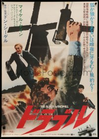 3b605 BLACK WINDMILL Japanese '75 Michael Caine, Donald Pleasence, directed by Don Siegel!