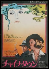 3b610 CHINATOWN Japanese '75 art of Jack Nicholson & Faye Dunaway by Jim Pearsall, Roman Polanski!