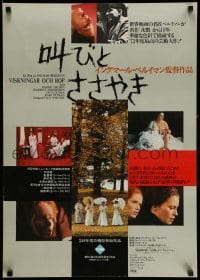 3b620 CRIES & WHISPERS Japanese '72 Ingmar Bergman's Viskningar och Rop, Liv Ullmann!