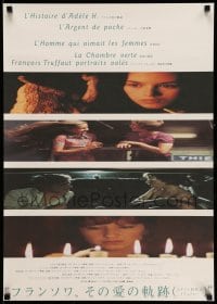 3b632 FRANCOIS TRUFFAUT FESTIVAL Japanese '90s L'Histoire d'Adele H., L'Argent de Poche!