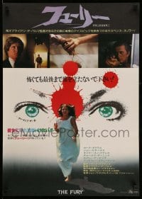 3b636 FURY Japanese '78 Brian De Palma, Amy Irving, an experience in terror & suspense!