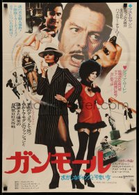 3b641 GUN MOLL Japanese '75 La Pupa Del Gangster, sexy Sophia Loren, Marcello Mastroianni!