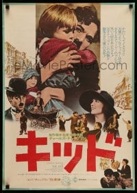 3b650 KID Japanese R75 different images of Charlie Chaplin & partner-in-crime, Jackie Coogan!