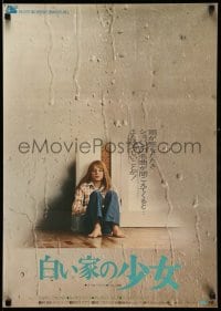 3b652 LITTLE GIRL WHO LIVES DOWN THE LANE Japanese '77 very young Jodie Foster, enveloped by fear!