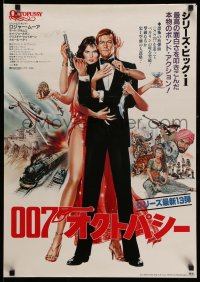 3b662 OCTOPUSSY Japanese '83 art of sexy Maud Adams & Roger Moore as James Bond by Daniel Goozee!