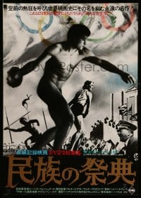 3b663 OLYMPIAD Japanese R74 Leni Riefenstahl's Olympic documentary, Adolph Hitler pictured!