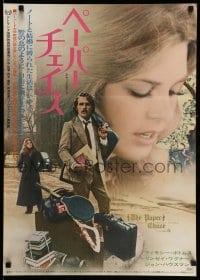 3b665 PAPER CHASE Japanese '74 Tim Bottoms tries to make it through law school, Lindsay Wagner