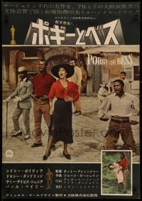 3b666 PORGY & BESS Japanese '61 Sidney Poitier, Dorothy Dandridge & Sammy Davis Jr.!