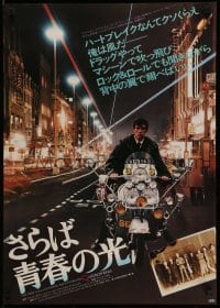 3b667 QUADROPHENIA Japanese '79 different image of Phil Daniels on moped + The Who & Sting!