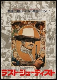3b672 SHOOTIST Japanese '77 Richard Amsel artwork of cowboy John Wayne & imagesfrom other movies!