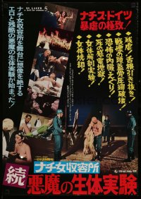 3b674 SS CAMP 5: WOMEN'S HELL Japanese '77 Sergio Garrone's SS Lager 5: L'inferno delle donne!