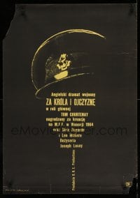 3b260 KING & COUNTRY Polish 23x33 '64 directed by Joseph Losey, Dirk Bogarde, Zamecznik art!