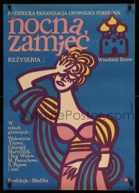 3b264 METEL Polish 23x33 '64 cool Zbikowski art of woman & castle!