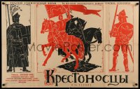 3b484 KNIGHTS OF THE TEUTONIC ORDER Russian 25x40 '61 Krzyzacy, Aleksander Ford, cool Tsaryov art!