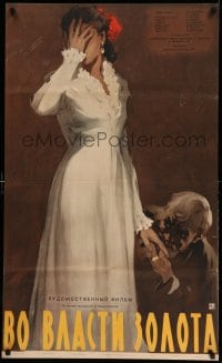 3b533 VO VLASTI ZOLOTA Russian 25x41 '58 Sachkov art of woman reluctantly getting her hand kissed!
