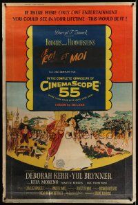 3c179 KING & I style Z 40x60 '56 art of Kerr & Brynner in Rogers & Hammerstein's musical!