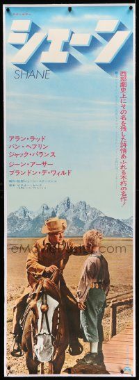 3d291 SHANE linen Japanese 2p R70 most classic western, best image of Alan Ladd & Brandon De Wilde!
