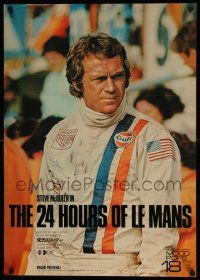 3g320 LE MANS Japanese music 1971 cool image of race car driver Steve McQueen, different!