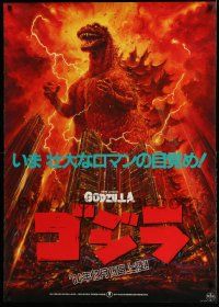 3g309 GODZILLA 1985 teaser Japanese 29x41 '84 Gojira, cool image of fiery monster over Tokyo!