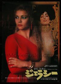 3g327 BAD TIMING Japanese '81 Nicholas Roeg, different c/u of sexy Theresa Russell by painting!