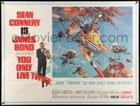 3g176 YOU ONLY LIVE TWICE subway poster '67 McCarthy art of Connery as James Bond in gyrocopter!