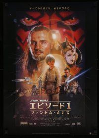3h061 PHANTOM MENACE style B Japanese '99 George Lucas, Star Wars Episode I, art by Drew Struzan!