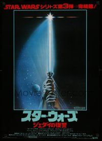 3h065 RETURN OF THE JEDI Japanese '83 George Lucas, art of hands holding lightsaber by Tim Reamer!