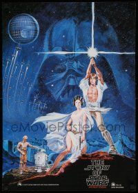 3h074 STORY OF STAR WARS Japanese '77 great artwork of Luke, Leia, C-3PO and R2 by Seito!