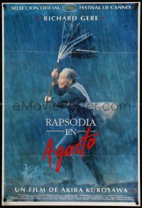 3p949 RHAPSODY IN AUGUST Argentinean '91 Akira Kurosawa's Hachi-gatsu no kyoshikyoku, Japanese!