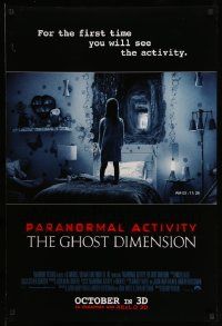 3s331 PARANORMAL ACTIVITY: THE GHOST DIMENSION advance DS 1sh '15 Chris J. Murray, spooky image!