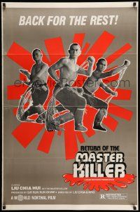 3s481 RETURN OF THE MASTER KILLER 1sh '80 kung fu martial arts, Liu Chia Hui is back for the rest!