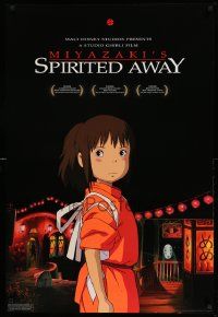 3s680 SPIRITED AWAY DS 1sh '01 Sen to Chihiro no kamikakushi, Hayao Miyazaki top Japanese anime!