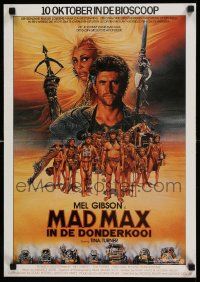 3x046 MAD MAX BEYOND THUNDERDOME advance Dutch '85 art of Mel Gibson & Tina Turner by Richard Amsel