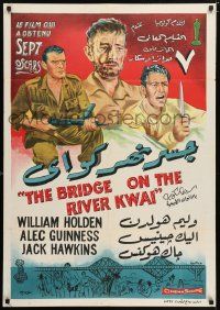 3x003 BRIDGE ON THE RIVER KWAI Egyptian poster '58 William Holden, Alec Guinness, Khuttula art!