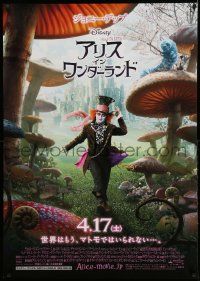 3x761 ALICE IN WONDERLAND advance Japanese 29x41 '10 Depp as Mad Hatter surrounded by mushrooms!