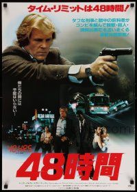 3x820 48 HRS. Japanese '83 intense close portrait of Nick Nolte pointing gun, Eddie Murphy!