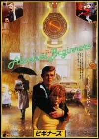 3x822 ABSOLUTE BEGINNERS Japanese '86 David Bowie stars, Eddie O'Connell, musical!
