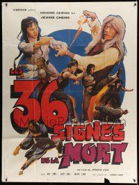3y647 36 DEADLY STYLES French 1p '62 great kung fu montage + Constantine Belinsky art!
