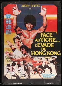 3y673 BIG BOSS II French 1p '82 Dragon Lee, Lik Cheung as Jacky Chang, cool kung fu montage!
