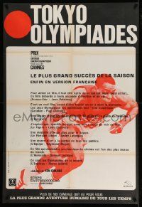 3y633 TOKYO OLYMPIAD French 31x46 '65 the 1964 Summer Olympics in Japan, Jouineau Bourduge!