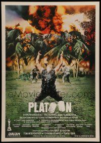 3y055 PLATOON Greek LC '86 Oliver Stone, Vietnam, classic scene with Willem Dafoe!