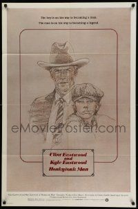 3z396 HONKYTONK MAN 1sh '82 art of Clint Eastwood & his son Kyle Eastwood by J. Isom!