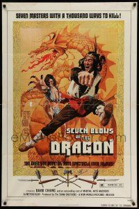 3z789 SEVEN BLOWS OF THE DRAGON 1sh '73 Sui Woo Juen, really cool John Solie kung fu action art!