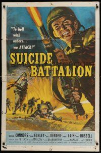 3z845 SUICIDE BATTALION 1sh '58 cool art of fighting World War II soldier, to hell with orders!
