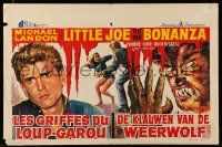 4b266 I WAS A TEENAGE WEREWOLF Belgian '60s AIP classic, art of monster Michael Landon & sexy babe