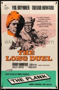 4b036 LONG DUEL/PLANK English double crown '60s cool different art of Yul Brynner, Howard, more!