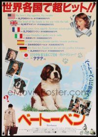 4b727 BEETHOVEN Japanese 29x41 '92 Charles Grodin, Bonnie Hunt, giant St. Bernard & as puppy!